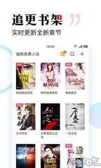 乐虎手机app